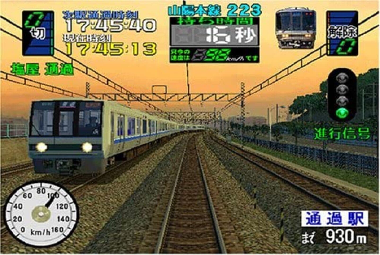Densha de Go! 3 Tsuukinhen: Daiyakaisei screenshot 2