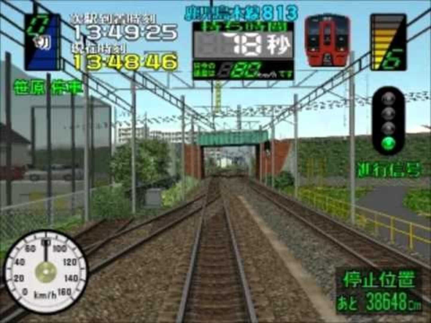Densha de Go! 3 Tsuukinhen: Daiyakaisei screenshot 6