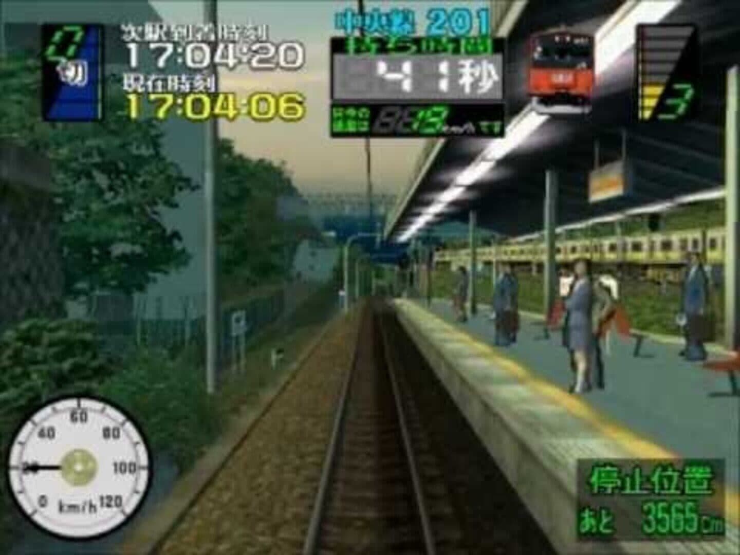 Densha de Go! 3 Tsuukinhen: Daiyakaisei screenshot 5