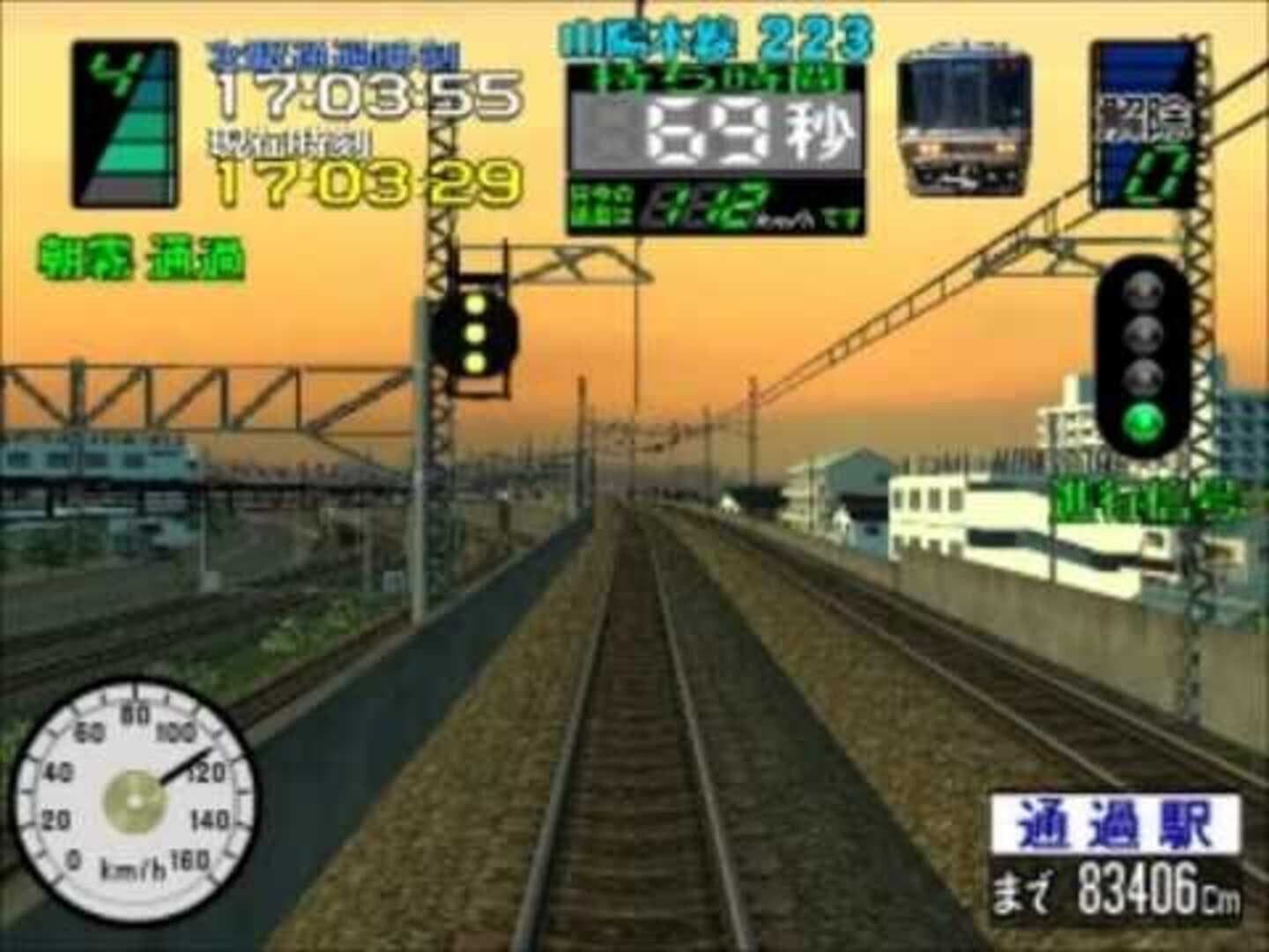 Densha de Go! 3 Tsuukinhen: Daiyakaisei screenshot 4