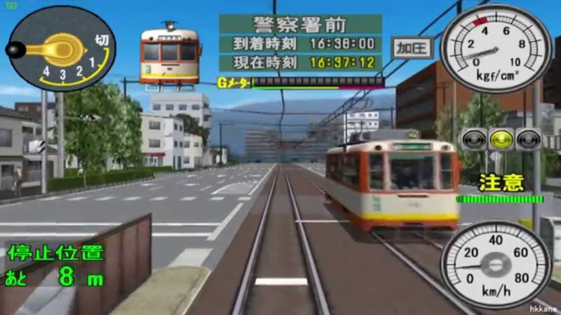 Densha de GO! Ryojou-hen screenshot 4