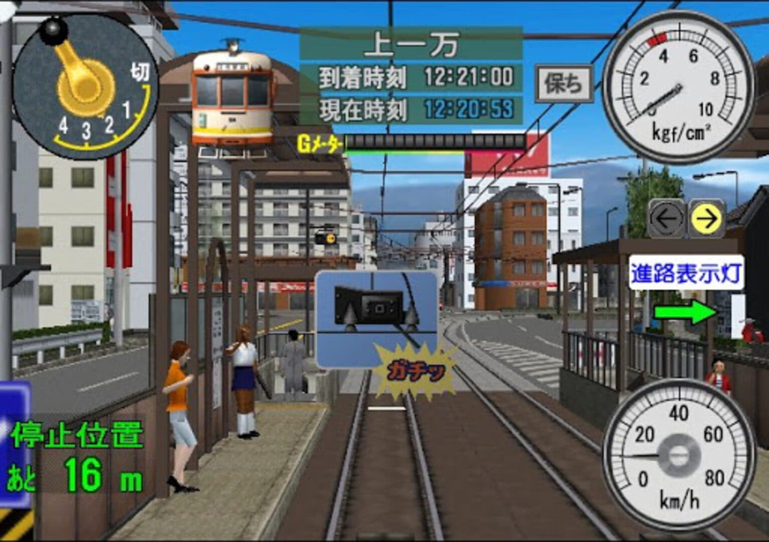 Densha de GO! Ryojou-hen screenshot 7