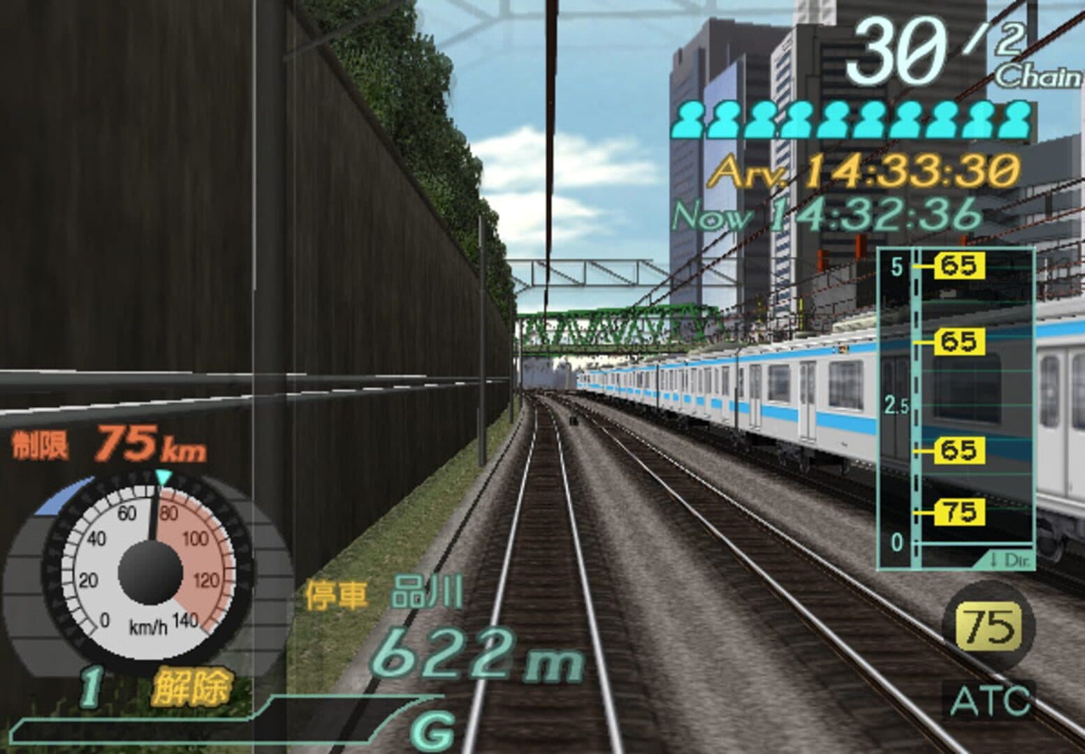 Densha de Go! Final screenshot 6
