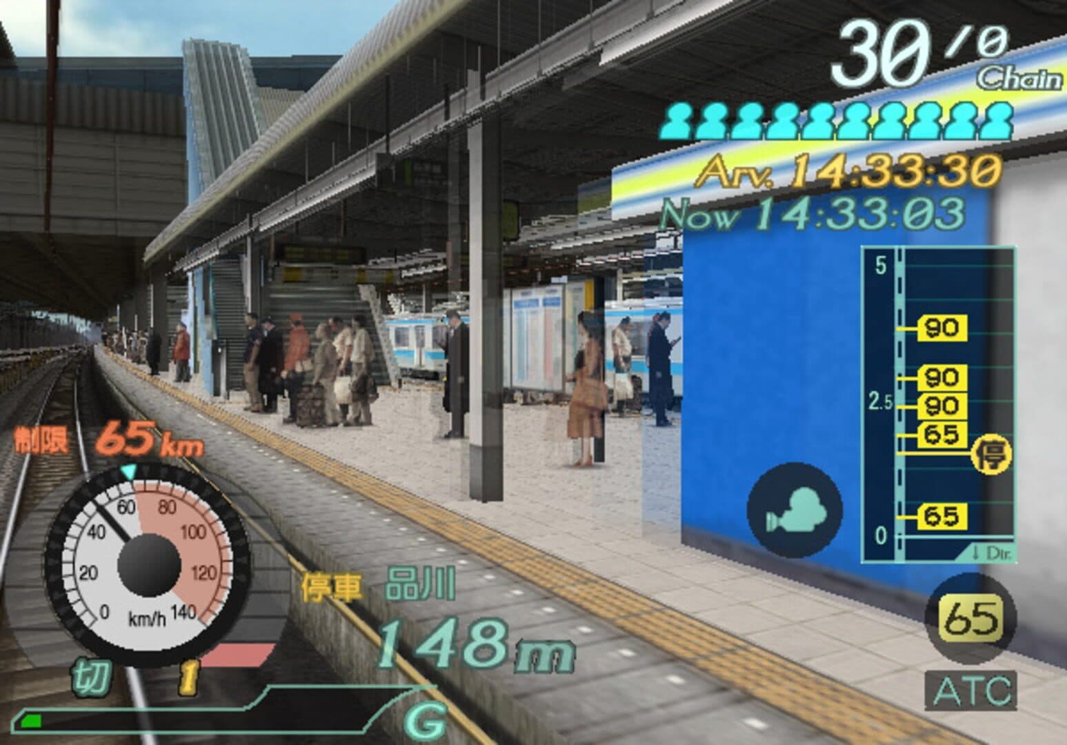 Densha de Go! Final screenshot 7