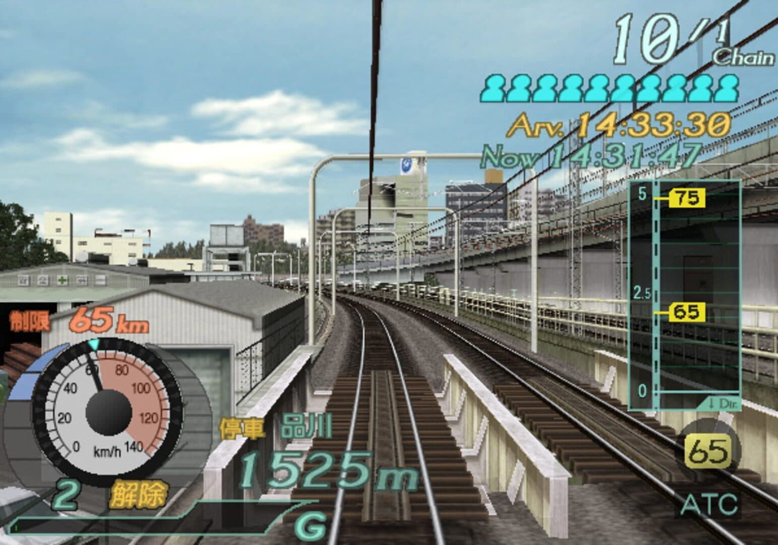 Densha de Go! Final screenshot 9