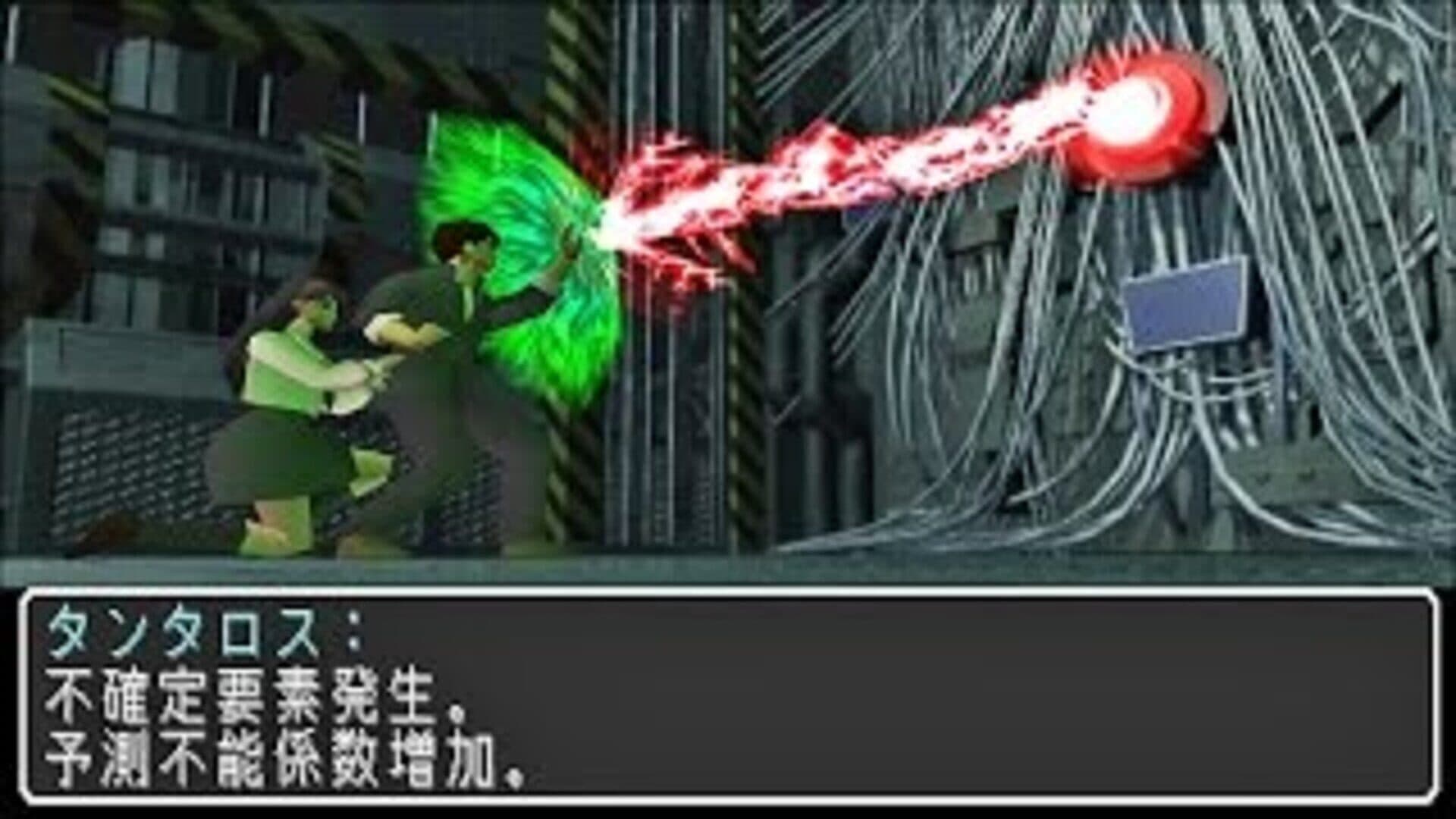 Athena: Awakening from the Ordinary Life screenshot 7