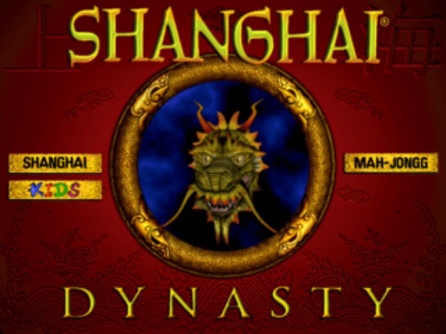 Shanghai: Dynasty screenshot 4