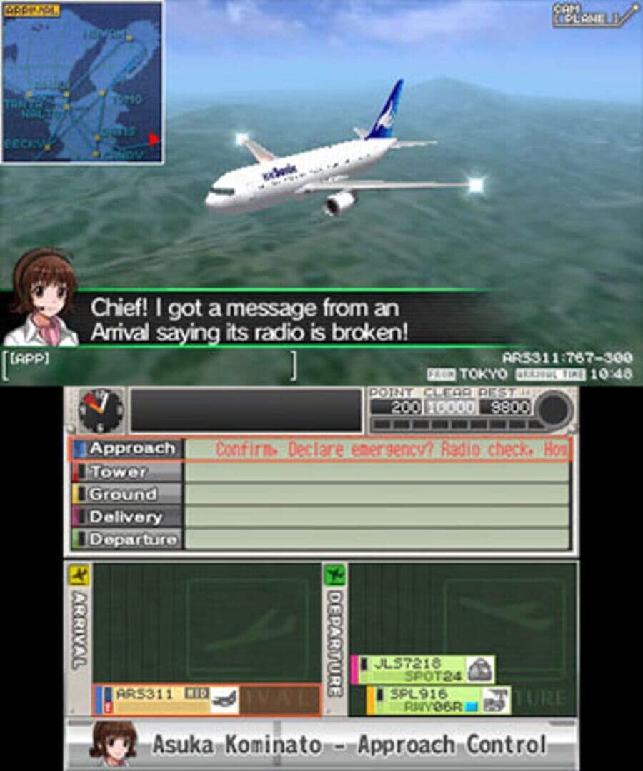 I Am an Air Traffic Controller: Airport Hero Osaka-KIX screenshot 2