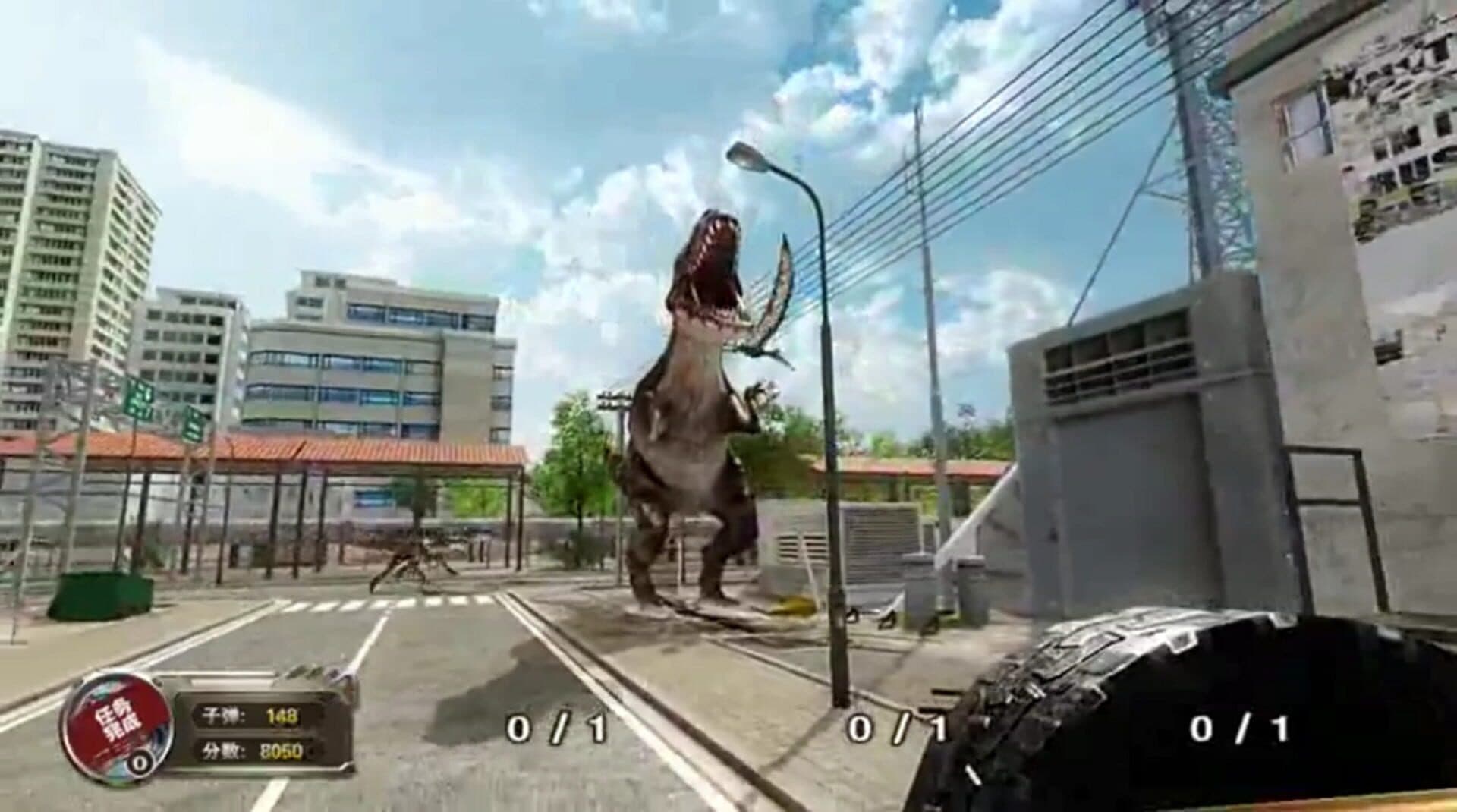 Dino Invasion screenshot 1