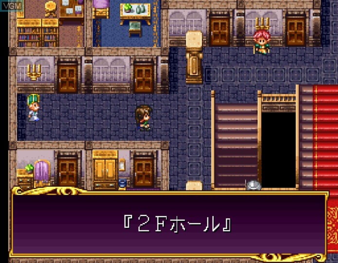Princess Quest screenshot 1