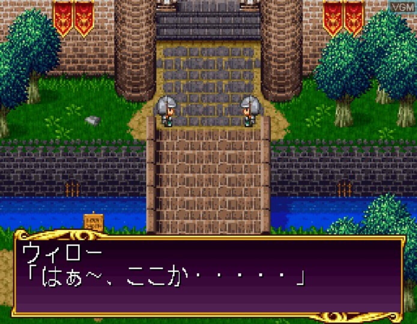 Princess Quest screenshot 2