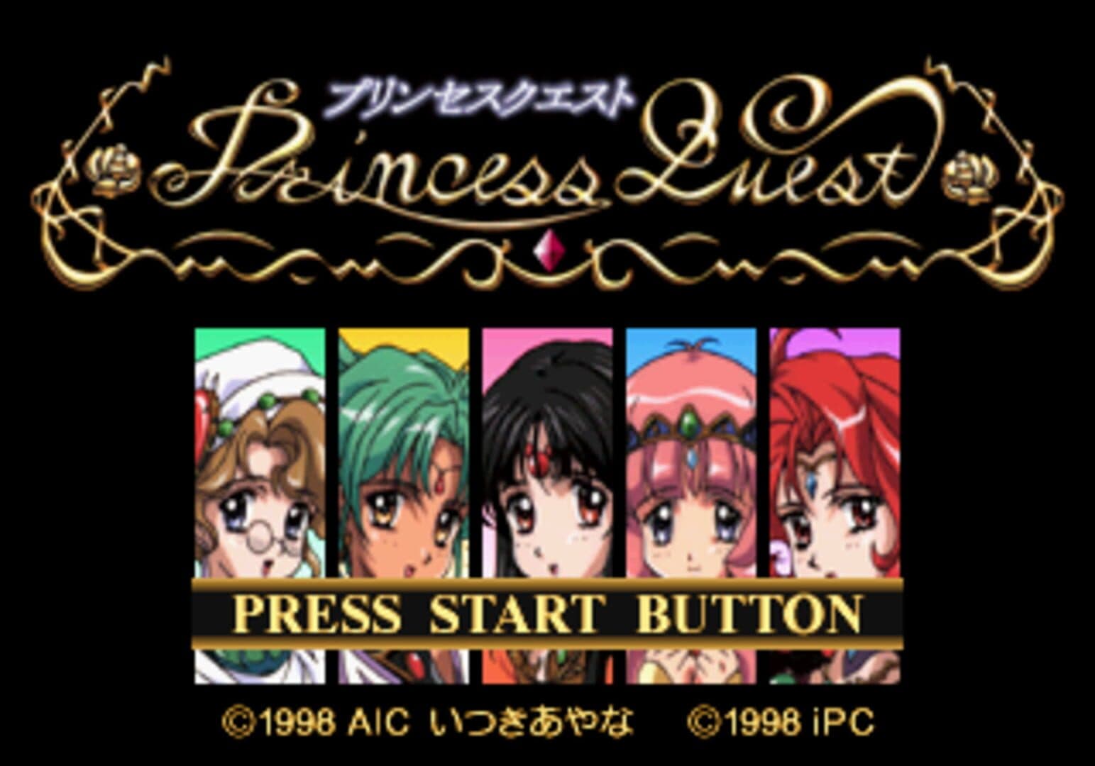 Princess Quest screenshot 3