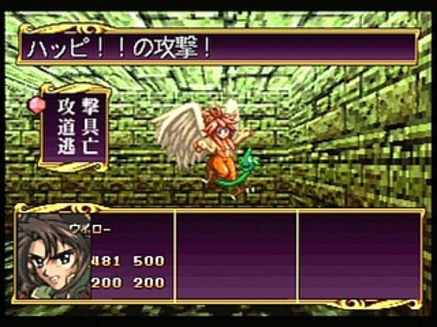 Princess Quest screenshot 5