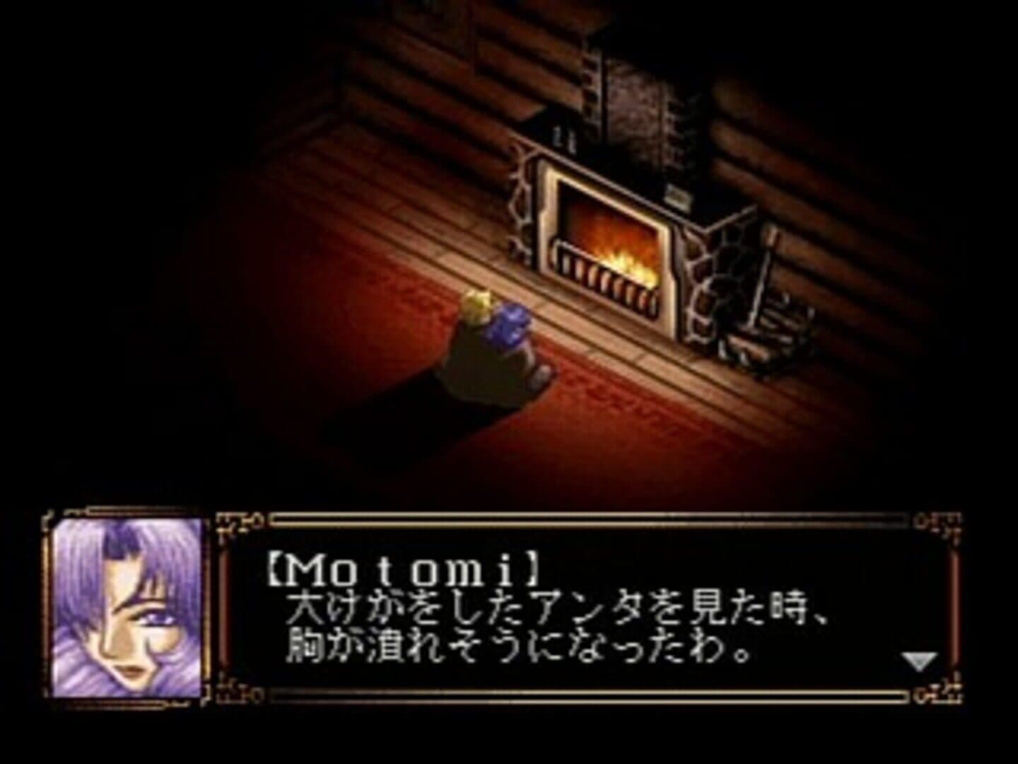 Black/Matrix screenshot 4