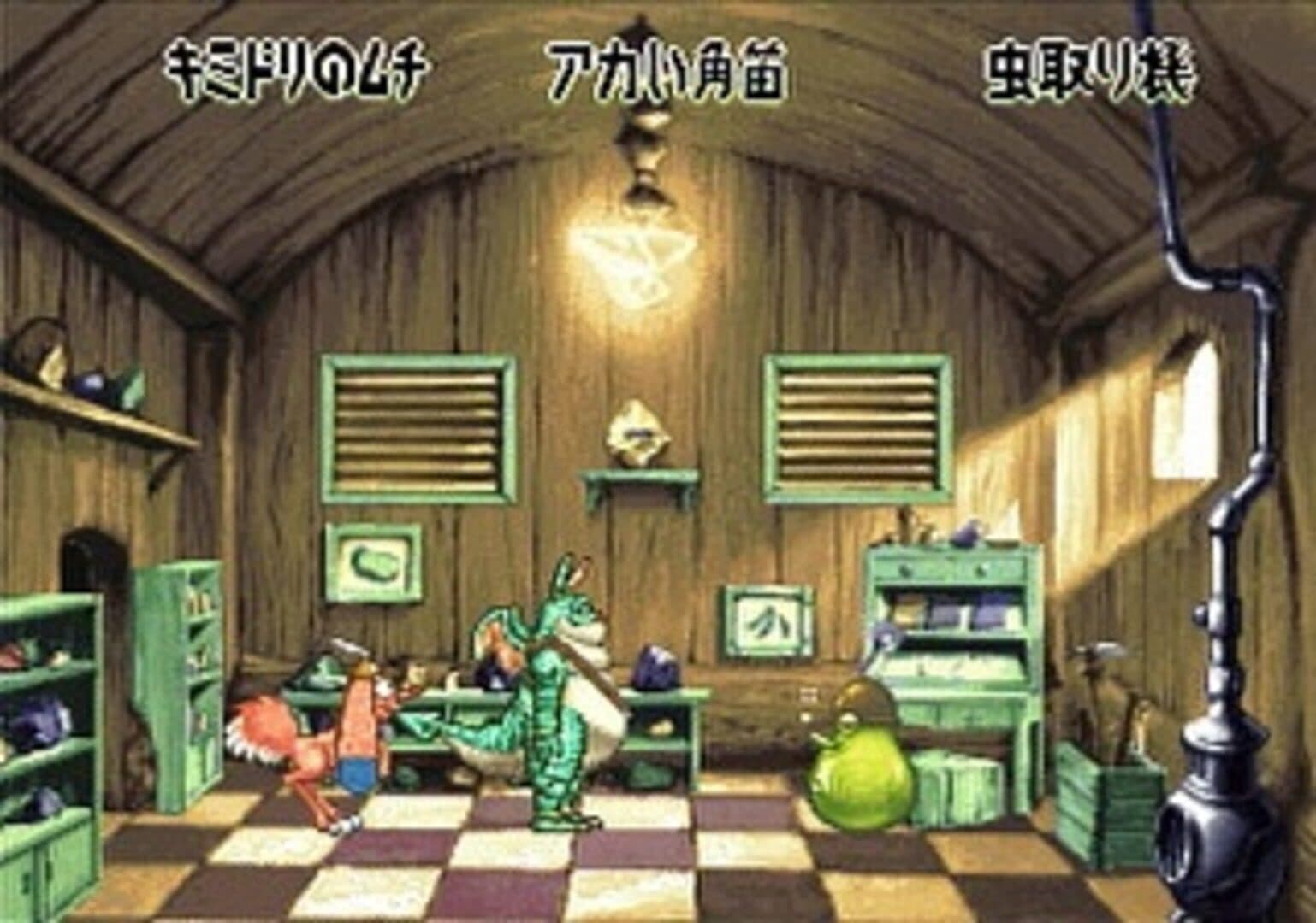 Nanatsu Kaze no Shima Monogatari screenshot 1