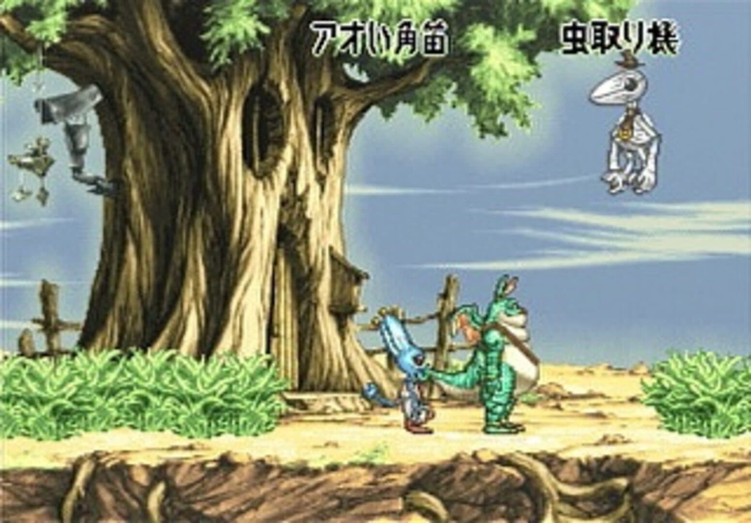 Nanatsu Kaze no Shima Monogatari screenshot 2