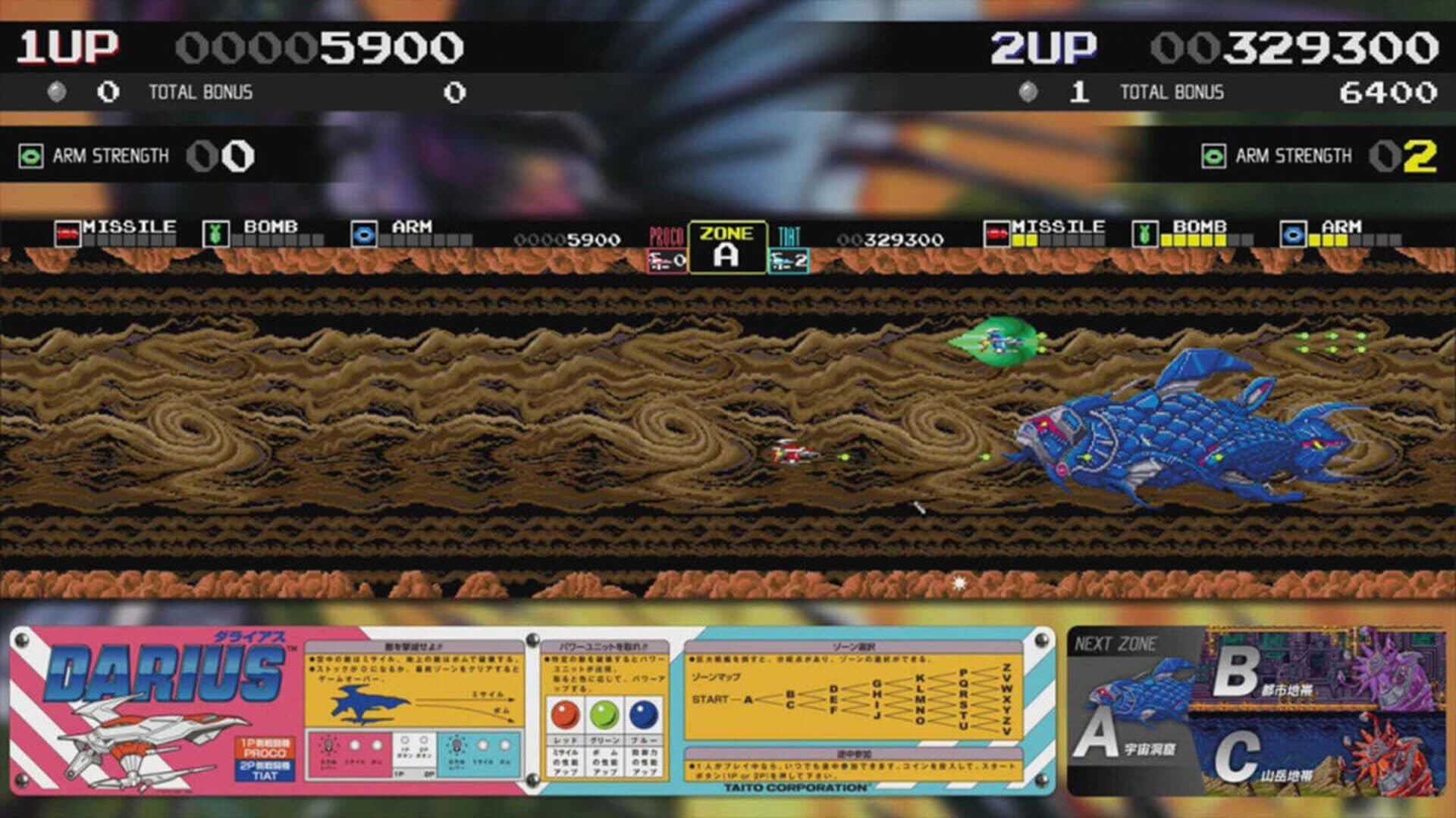 Darius Cozmic Collection Arcade screenshot 1