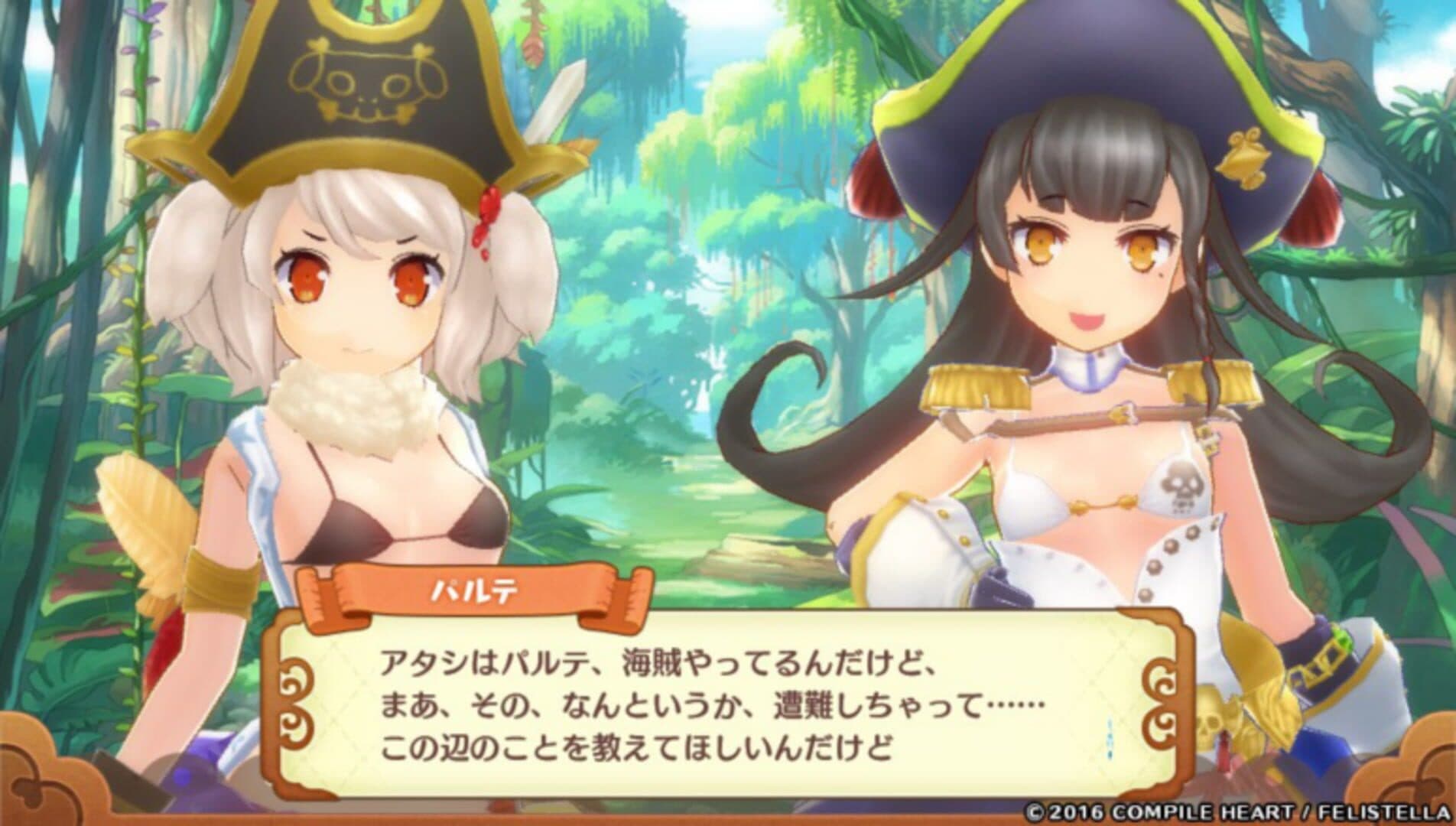 Genkai Tokki: Seven Pirates screenshot 1