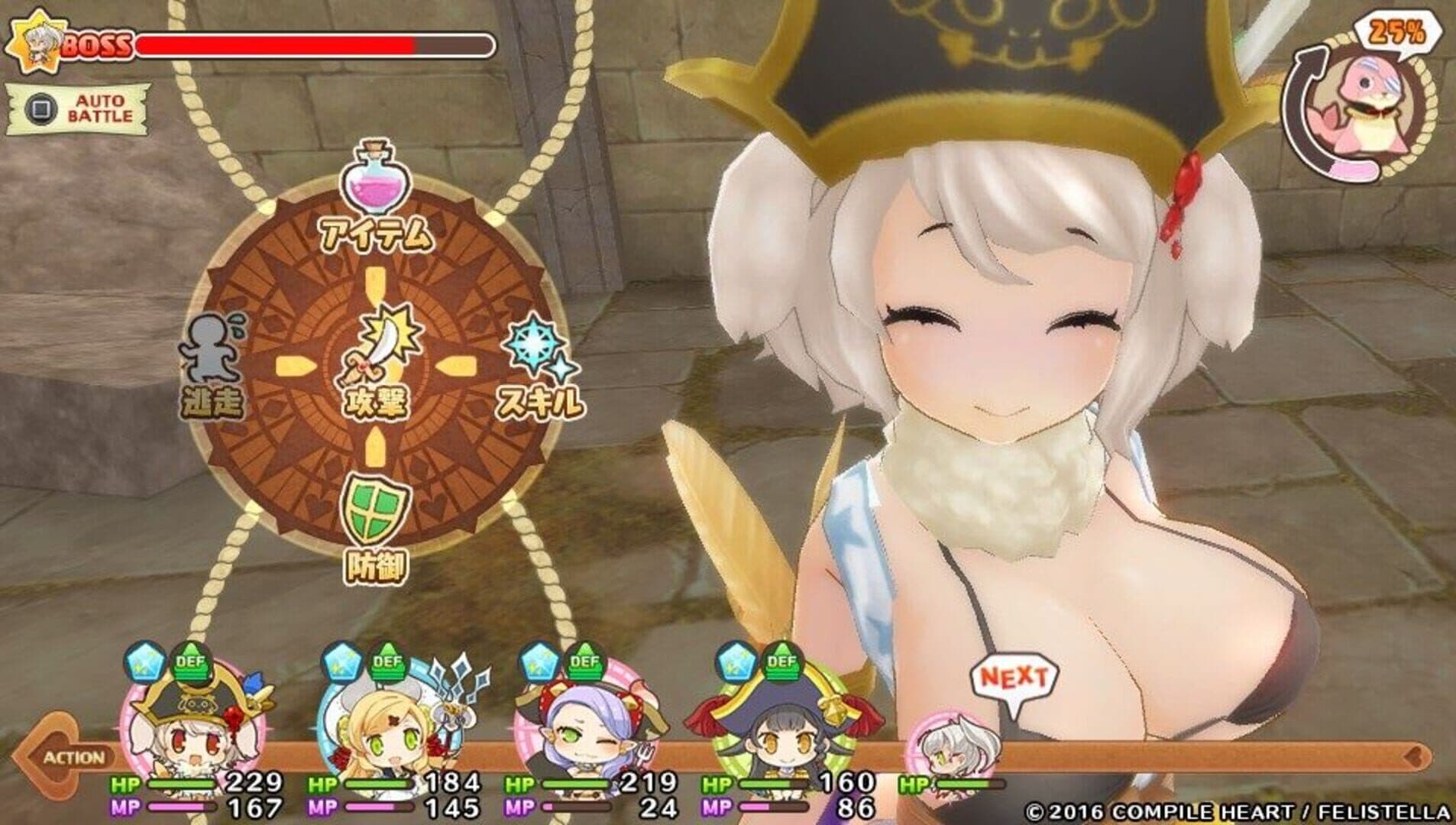 Genkai Tokki: Seven Pirates screenshot 6