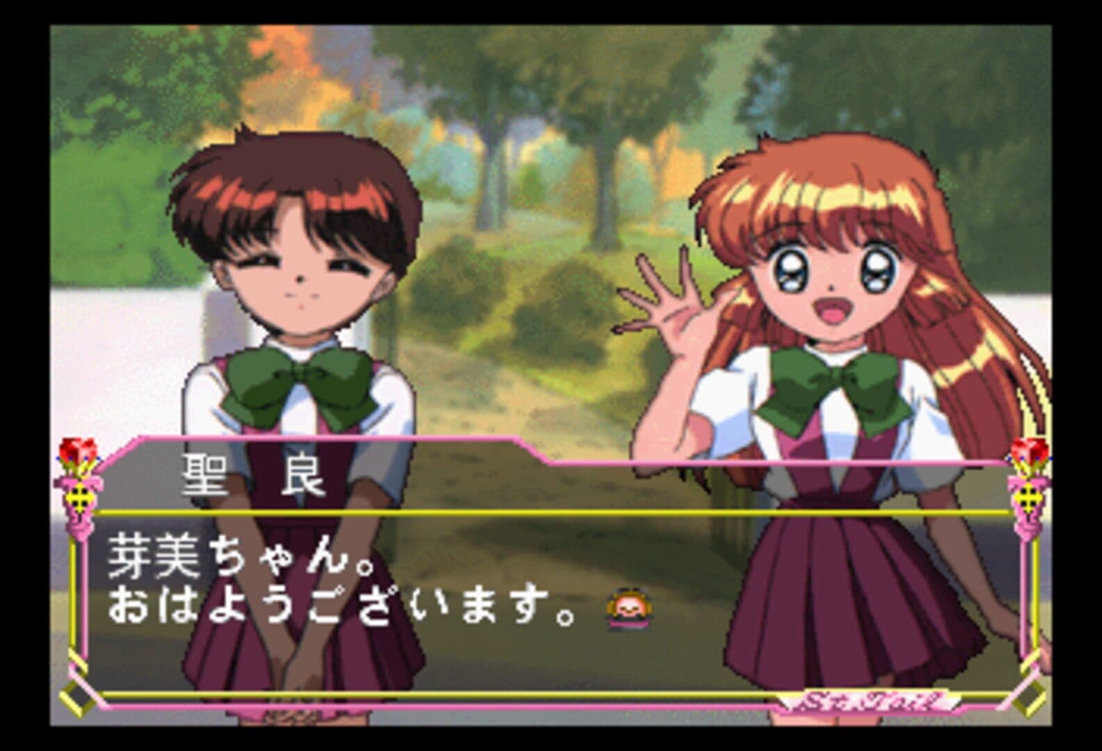 Kaitou Saint Tail screenshot 3