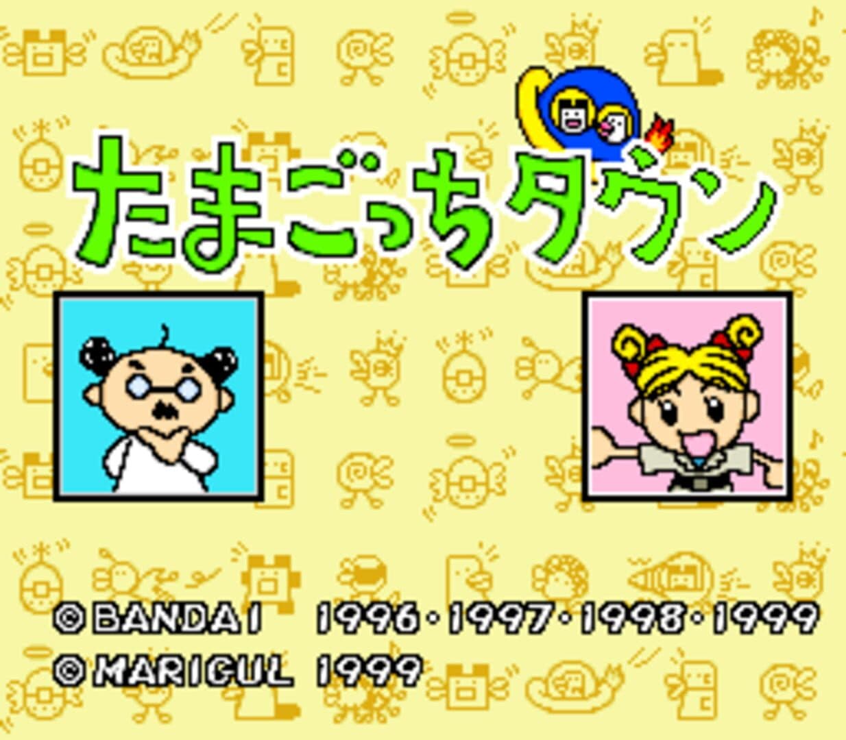 Tamagotchi Town screenshot 1