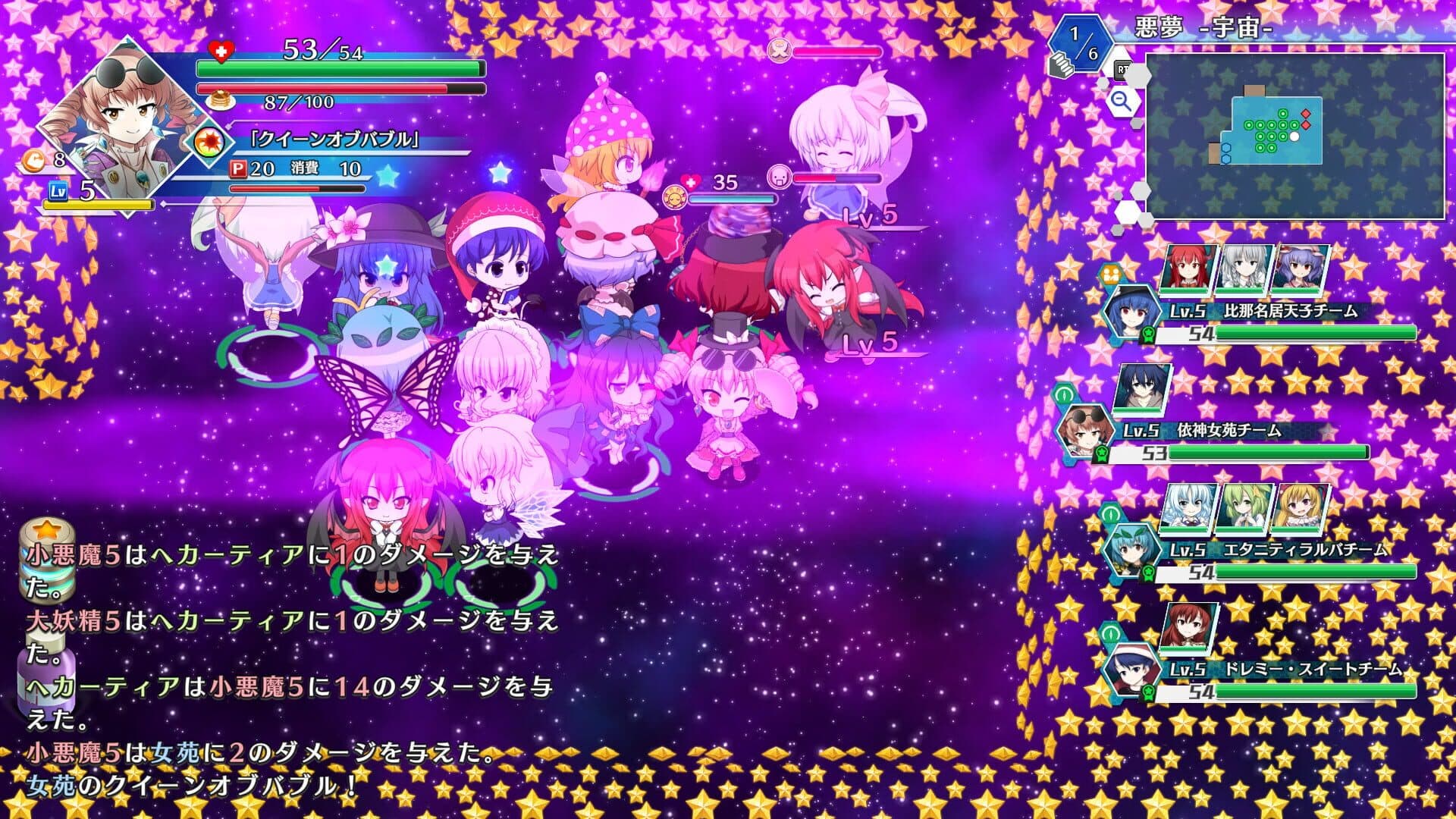 Touhou Genso Wanderer: Lotus Labyrinth screenshot 1
