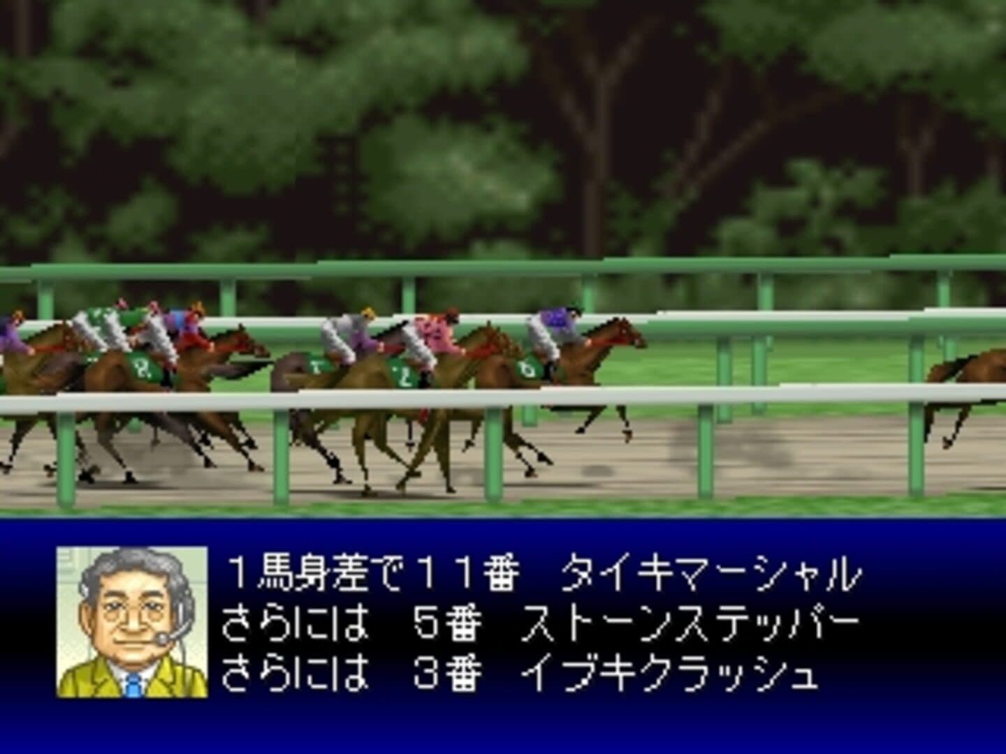 Derby Stallion 64 screenshot 2