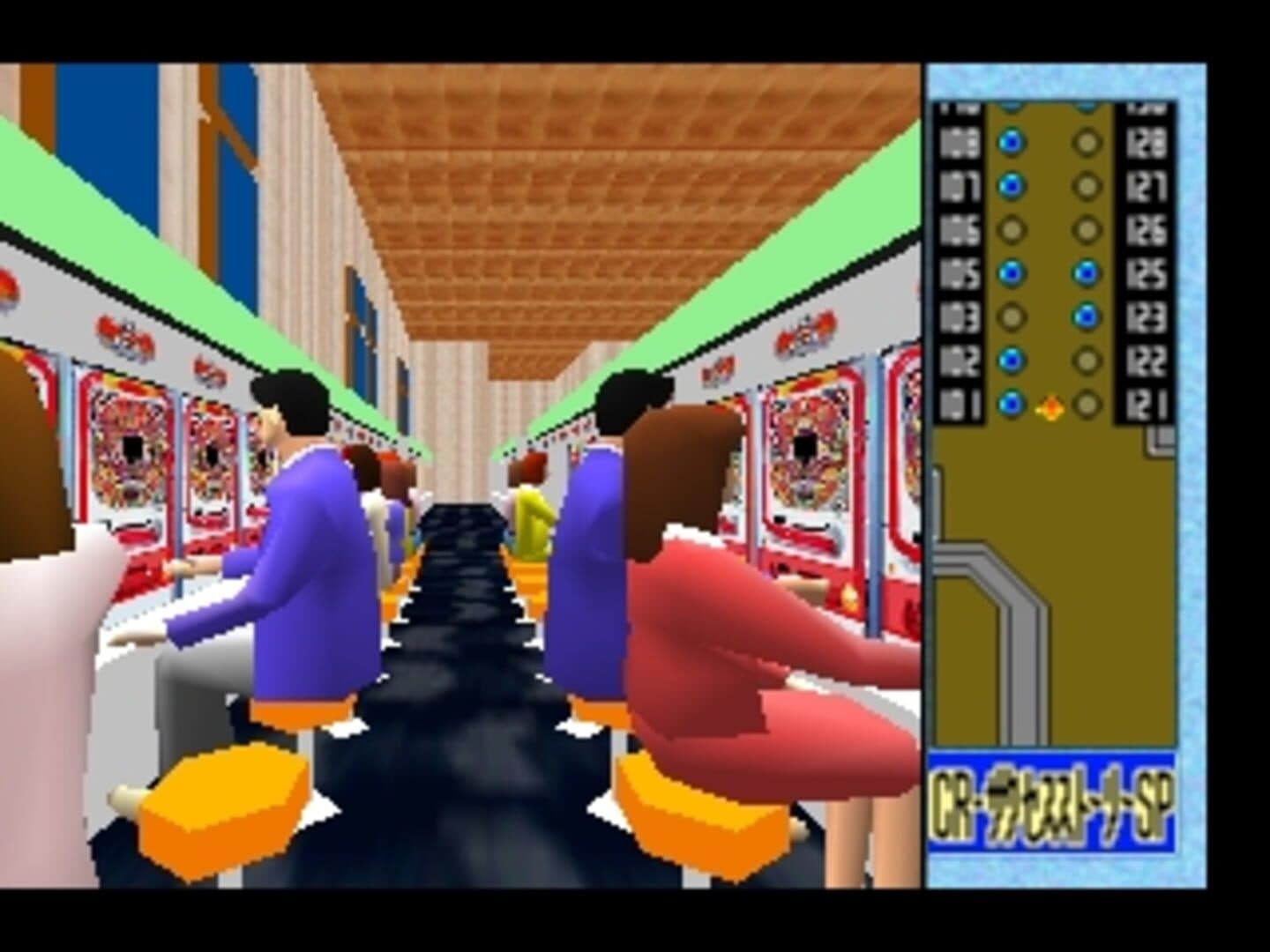 Heiwa Pachinko World 64 screenshot 1