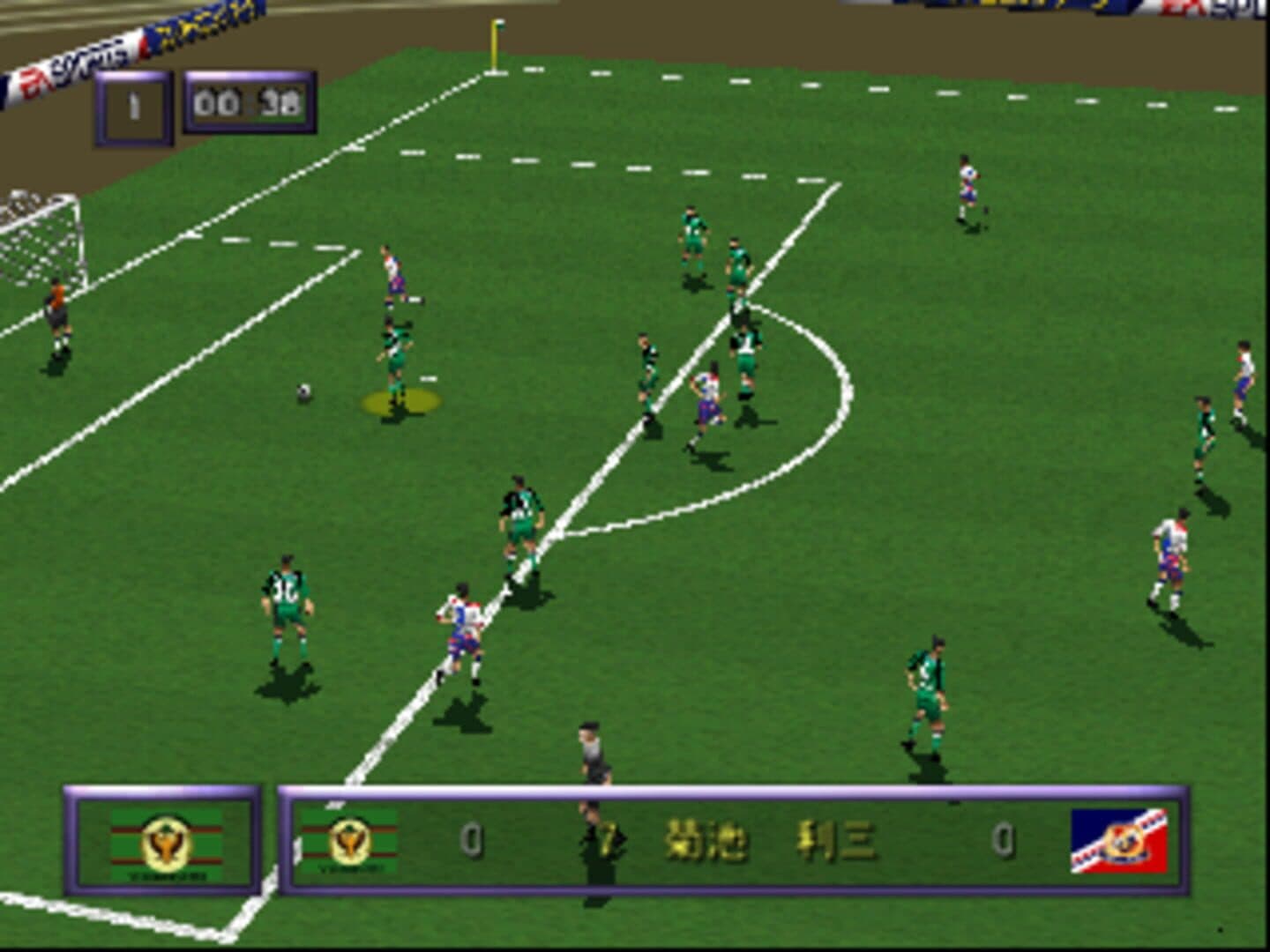 J.League Live 64 screenshot 1