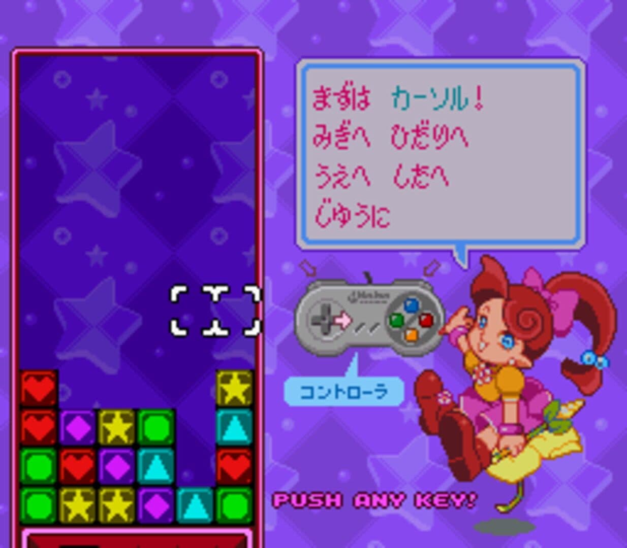 Panel de Pon Event '98 screenshot 1
