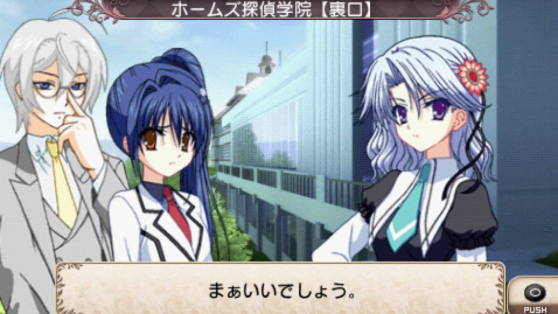 Tantei Opera Milky Holmes 2 screenshot 3
