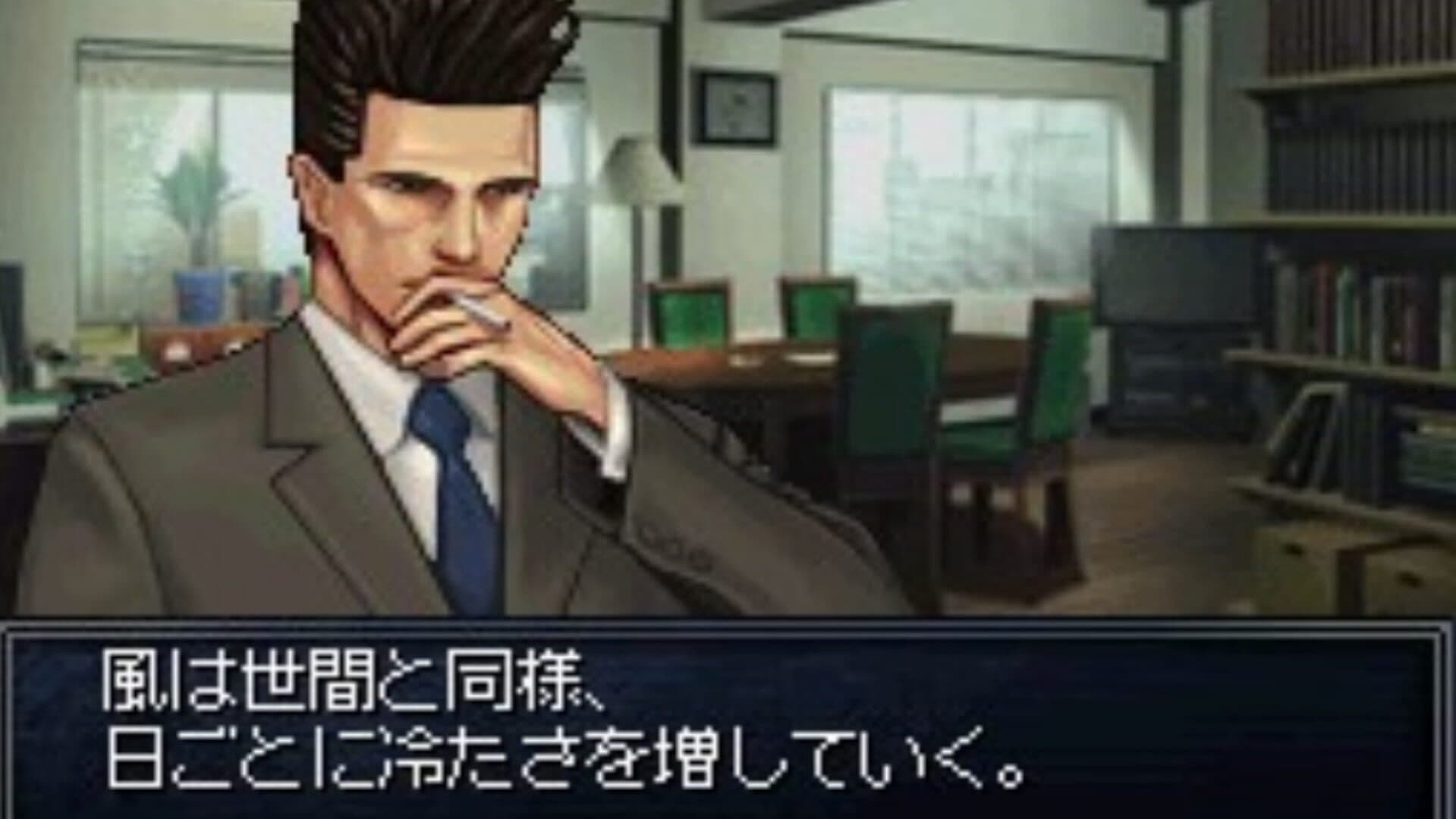 Tantei Jinguji Saburo DS: Akai Chou screenshot 1