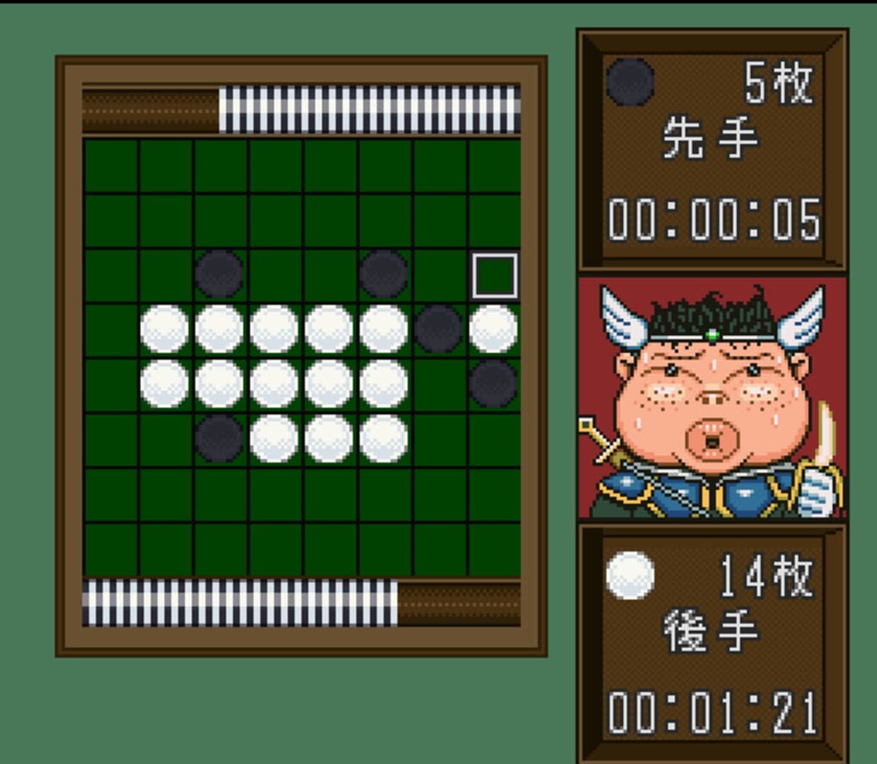 Table Game Daishuugou!! Shogi Mahjong Hanafuda screenshot 2