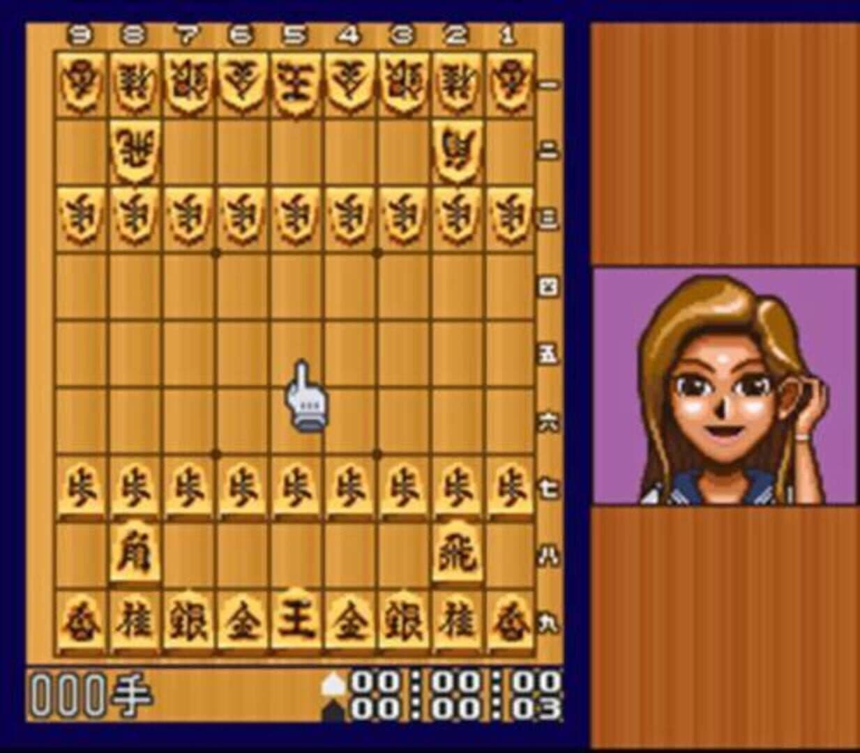 Table Game Daishuugou!! Shogi Mahjong Hanafuda screenshot 1