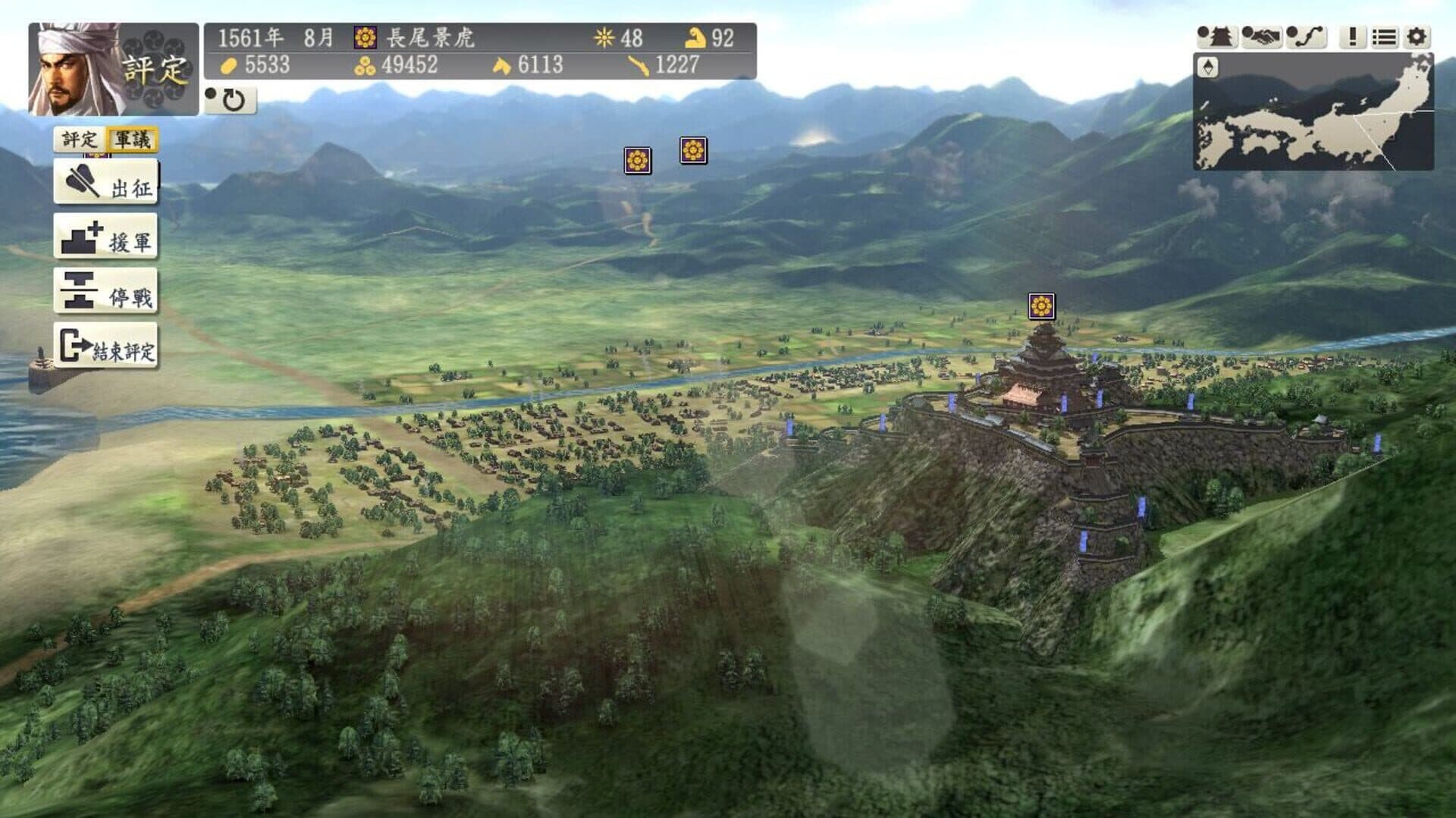 Nobunaga's Ambition: Souzou - Dokuganryutatsu Scenario screenshot 3