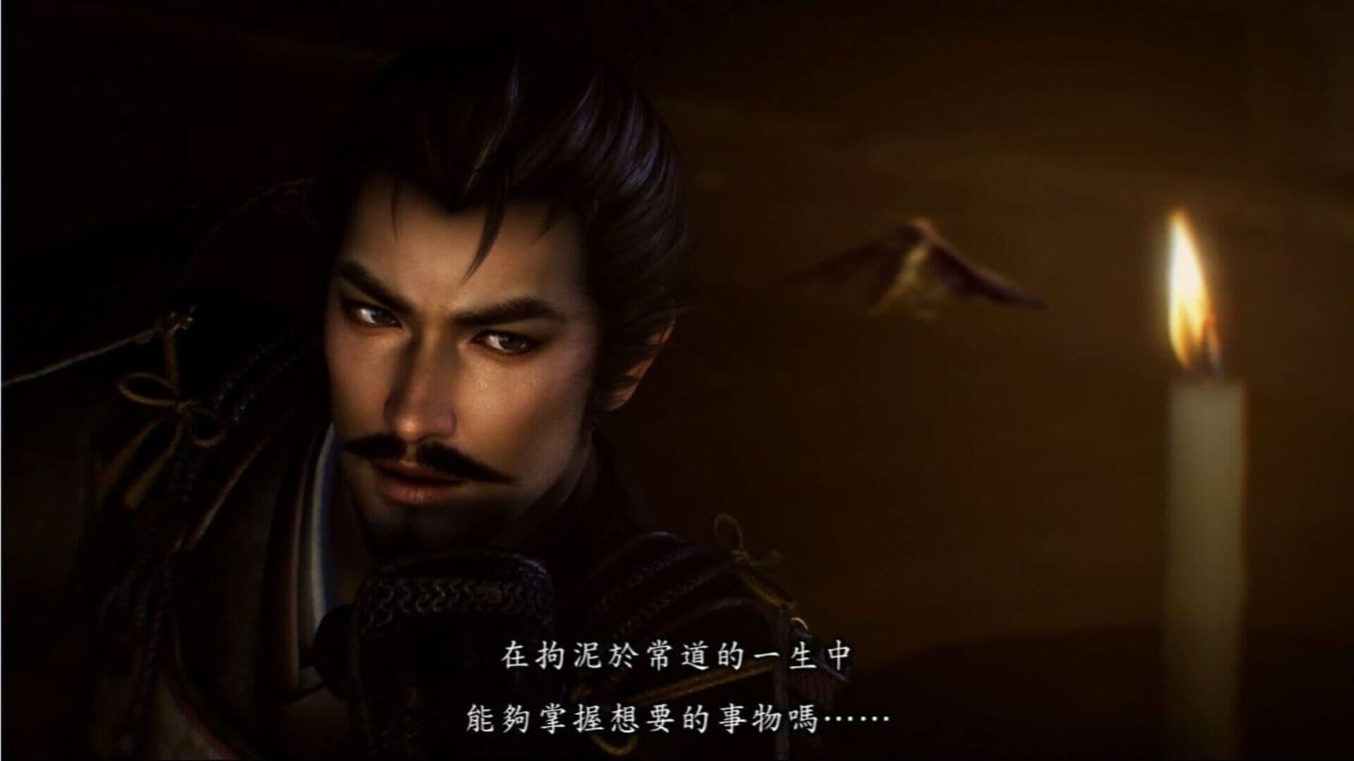 Nobunaga's Ambition: Souzou - Itsukushima Scenario screenshot 1