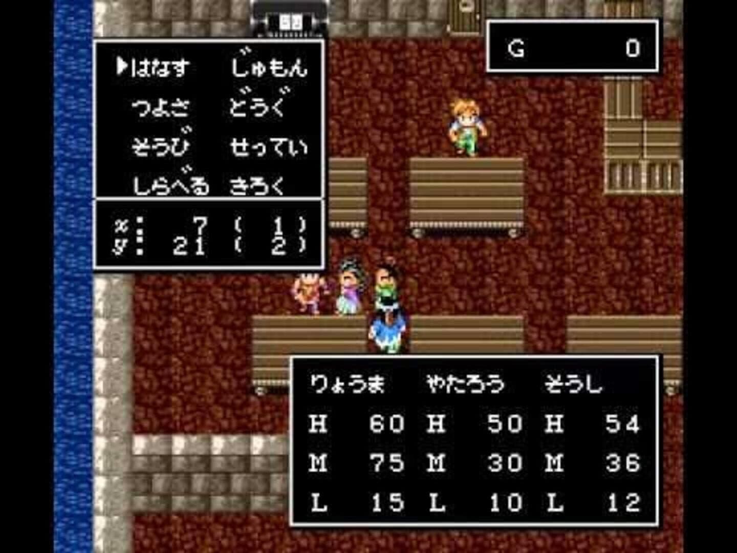 RPG Tsukuuru 2 Taiou: Ryouma de Yuku screenshot 2