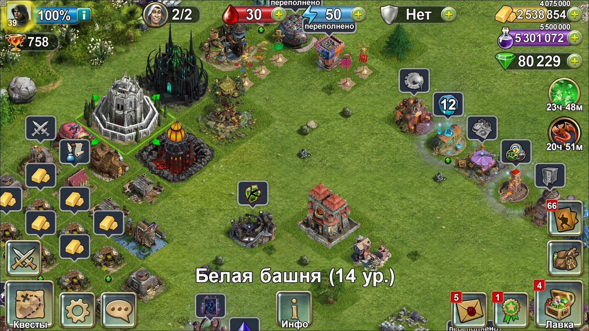 Blood of Titans screenshot 9