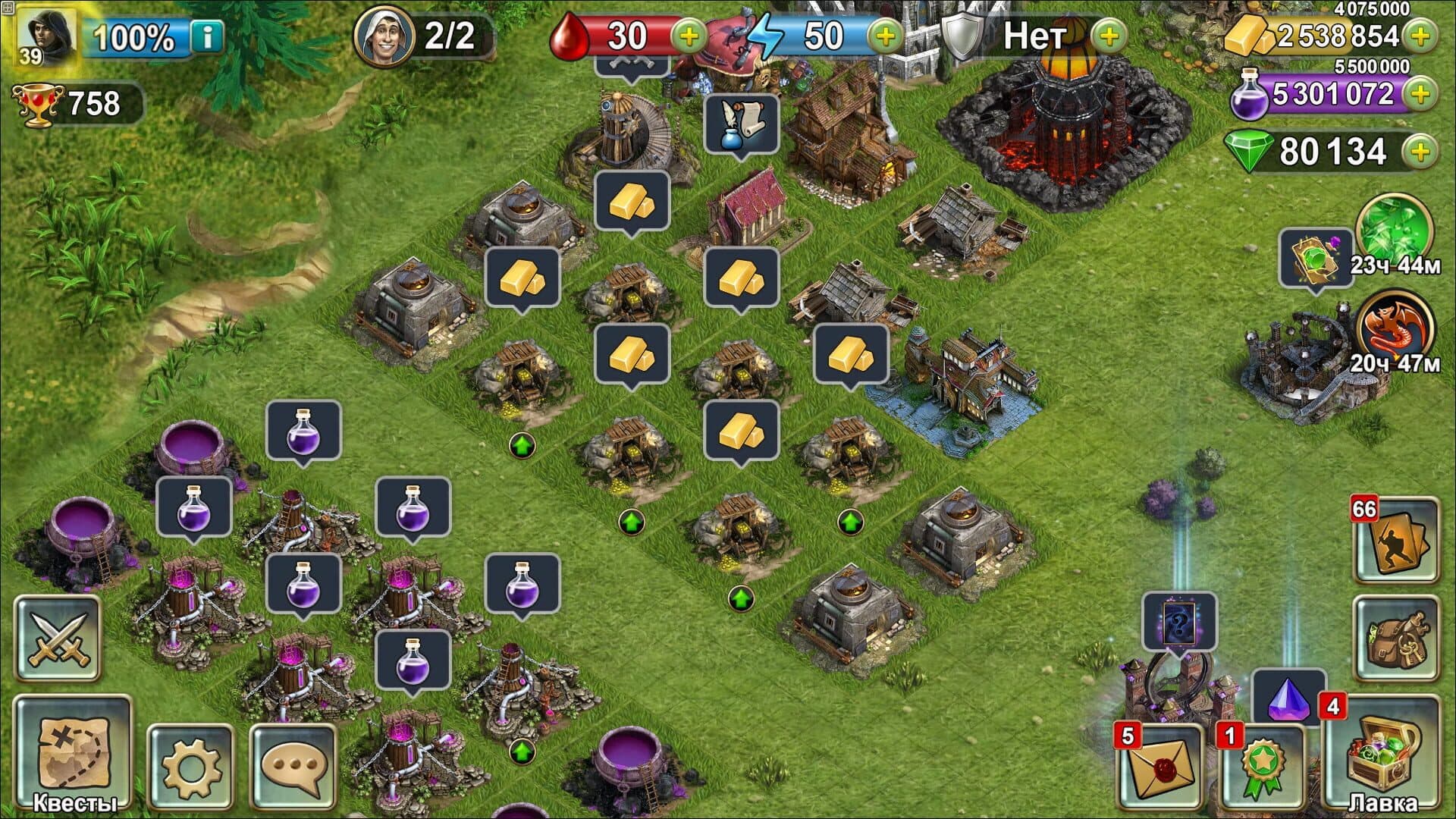 Blood of Titans screenshot 10