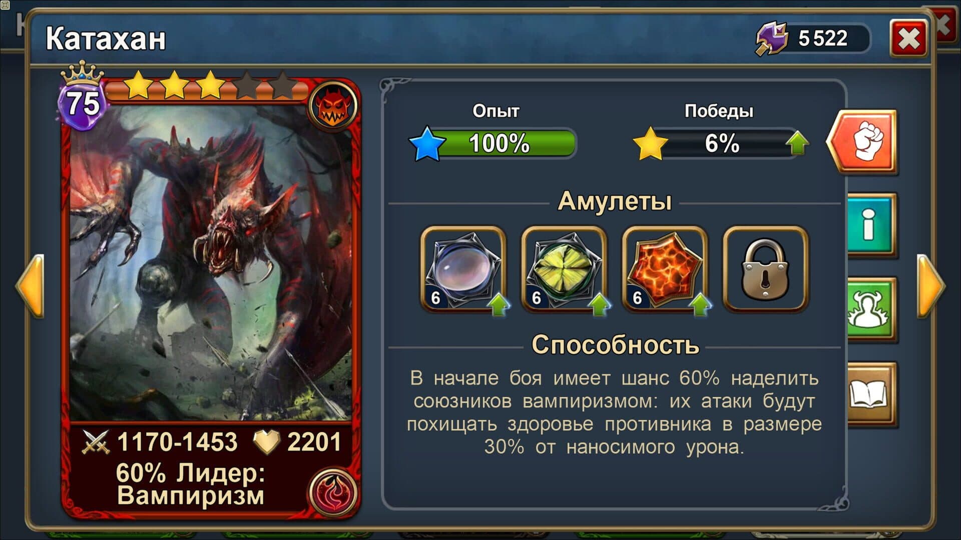 Blood of Titans screenshot 14