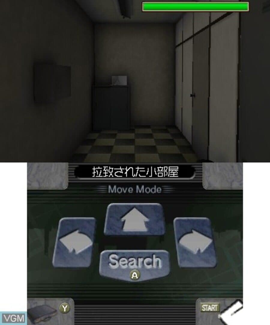 Tantei Jinguji Saburo: Fukushuu no Rondo screenshot 2