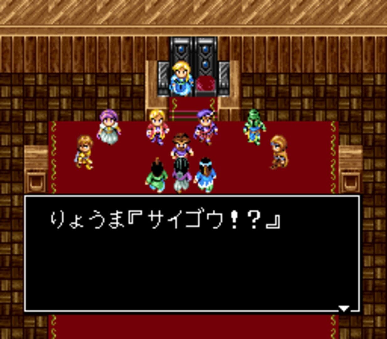 RPG Tsukuuru 2 Taiou: Ryouma de Yuku screenshot 5
