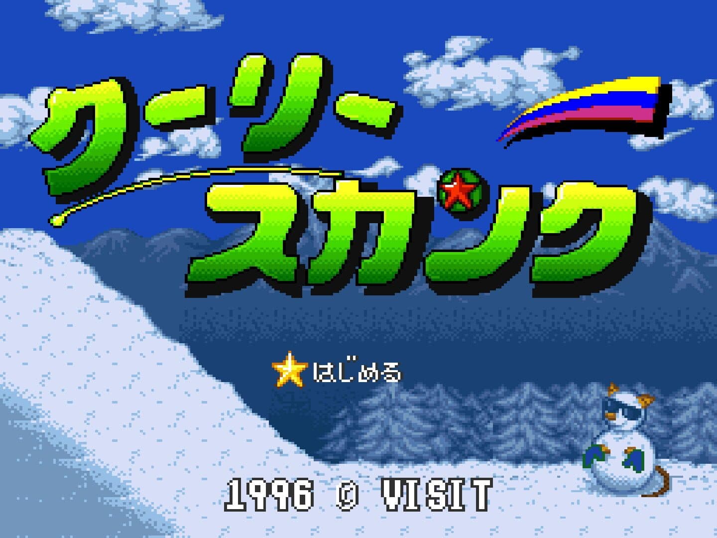 Cooly Skunk screenshot 3