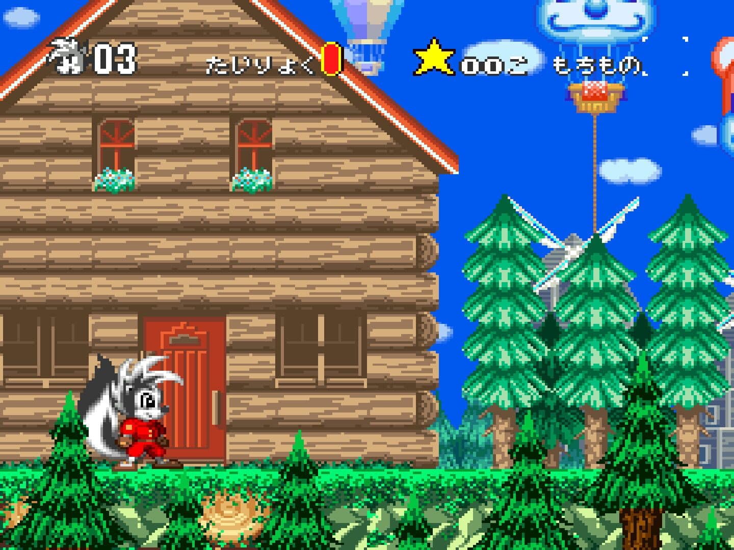 Cooly Skunk screenshot 4