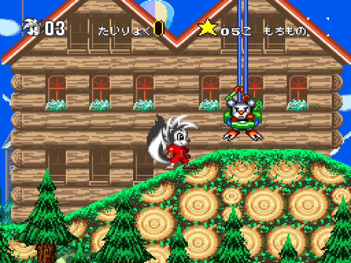 Cooly Skunk screenshot 5