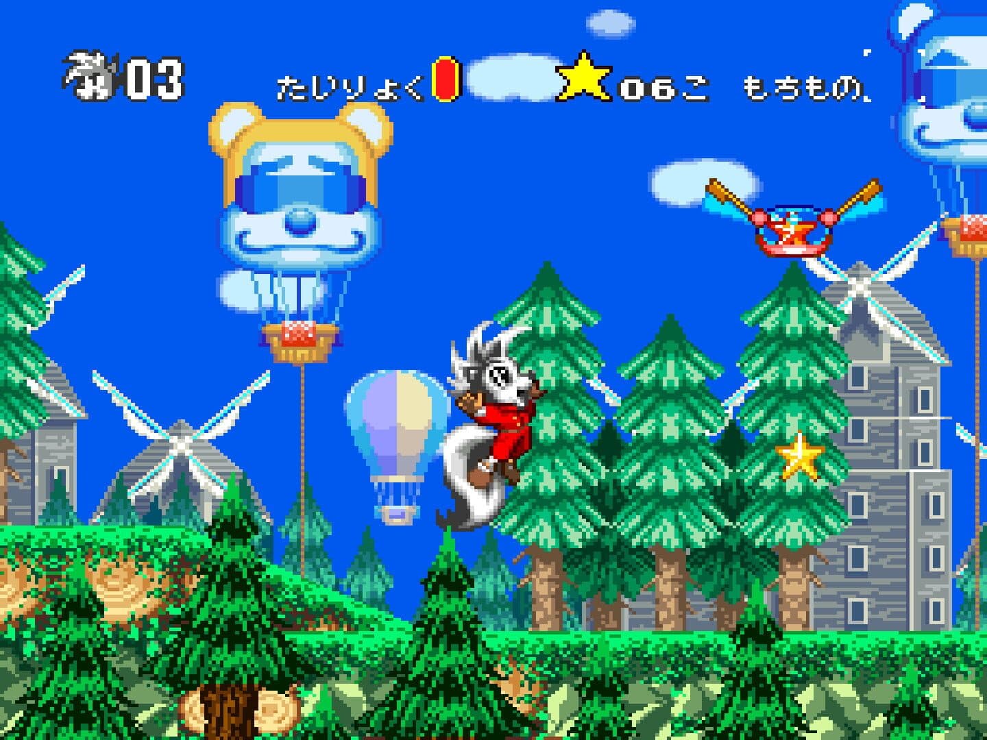 Cooly Skunk screenshot 6