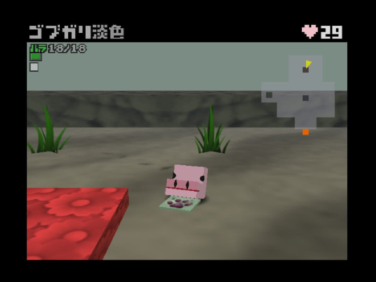 Doubutsu Banchou screenshot 2