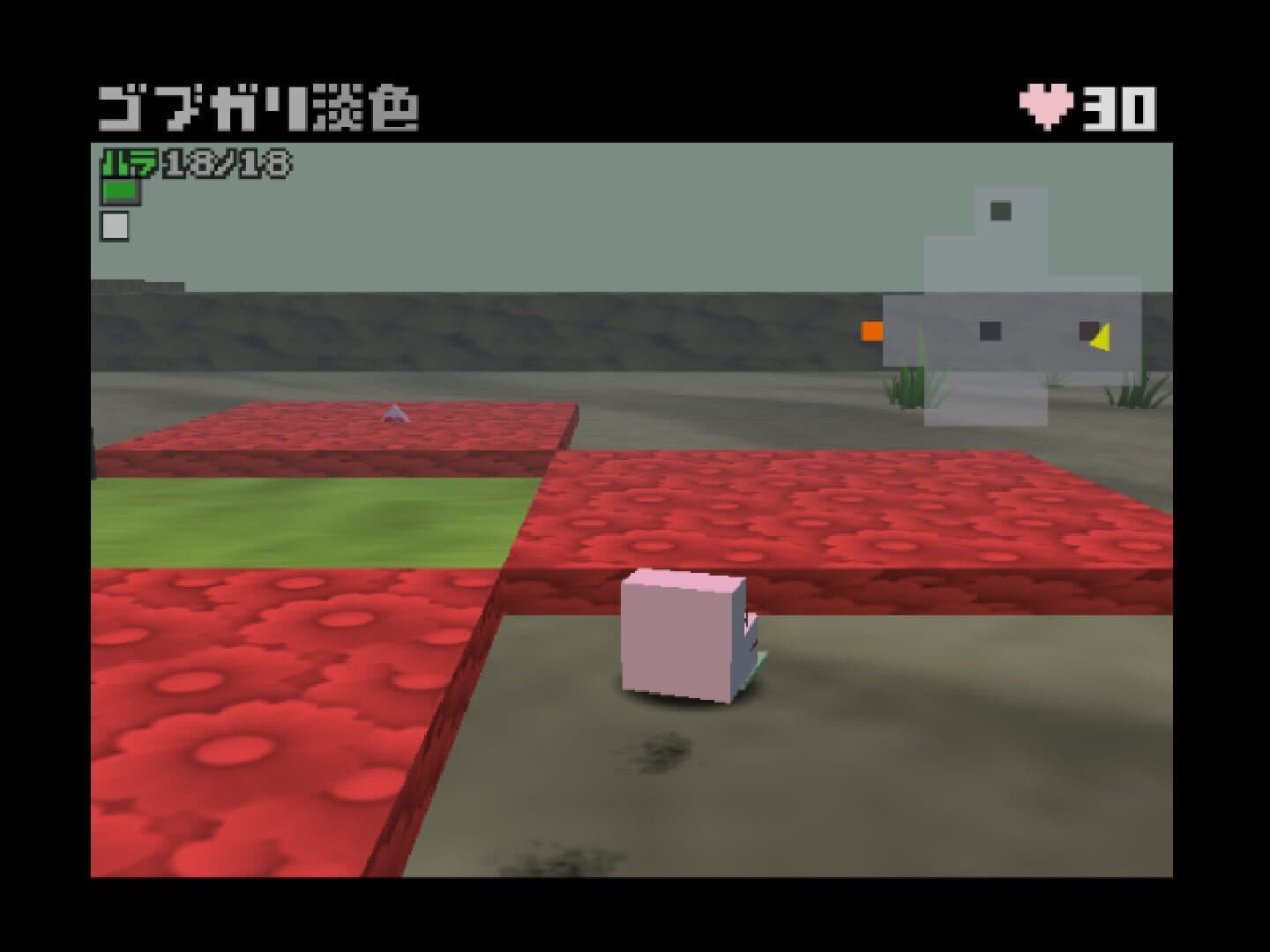 Doubutsu Banchou screenshot 1