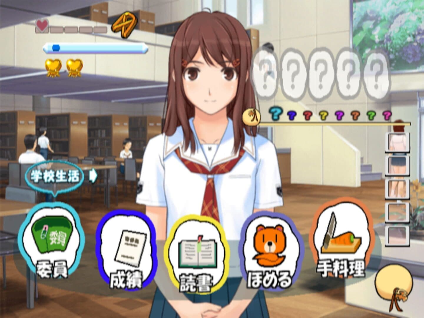 KimiKiss screenshot 1