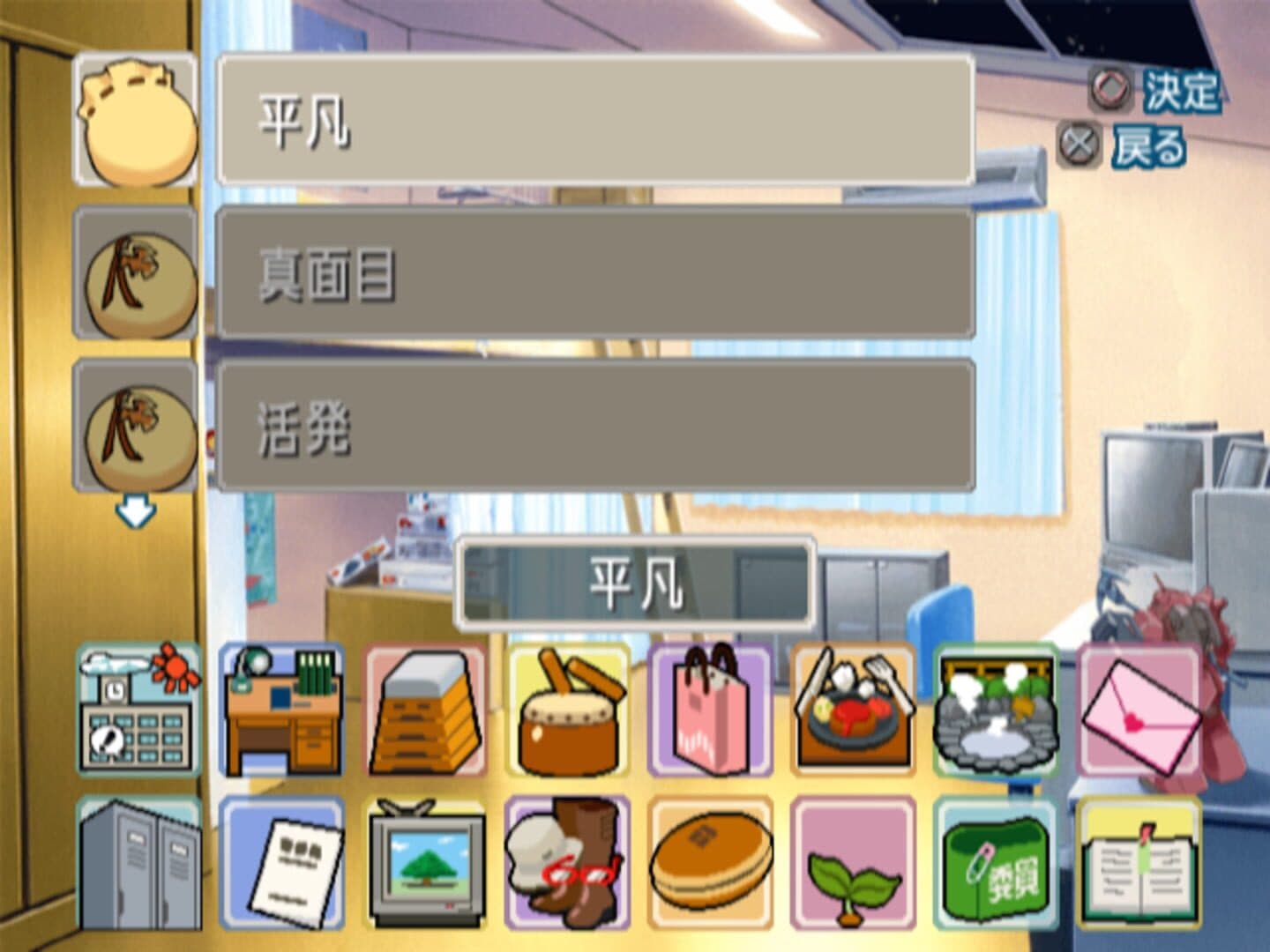 KimiKiss screenshot 4